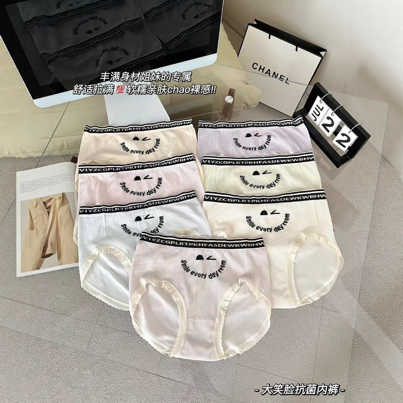 7 Pieces of Gift Boxed High-Waisted Smiley Face Underwear for Women, High-Waisted, Comfortable, Breathable, Extended Crotch and Fat mm Women's Briefs