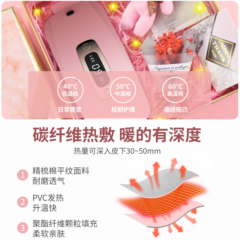 Valentine's Day Birthday Gift for Women, Warm Palace Waist Belt for Cold Palace, Heartwarming and Warming, Waist Protection for Menstrual Period, Warm-up for Menstruation, Gynecological Magic Tool