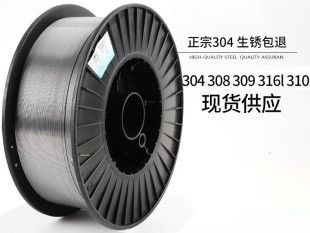 ���P䓚Ᵽ���z�������z�廡���z304/308/309/316L/310/0.8/1.0