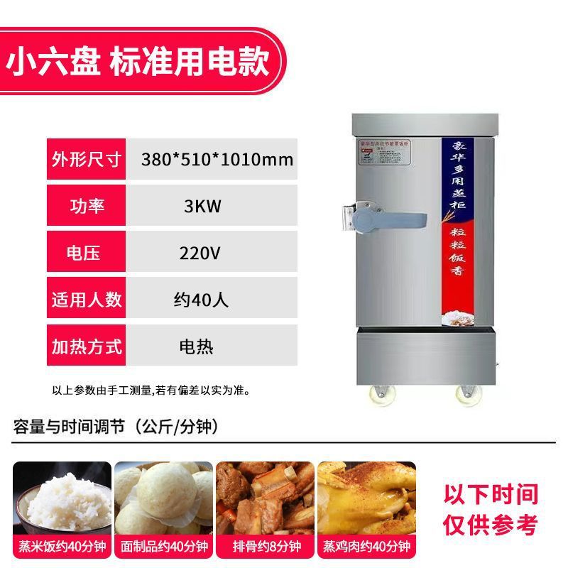 vapor de arroz comercial vapor eléctrico horno de vapor de gas pequeño comedor coche automático vapor de arroz pan al vapor vapor máquina de arroz vapor de arroz image 9