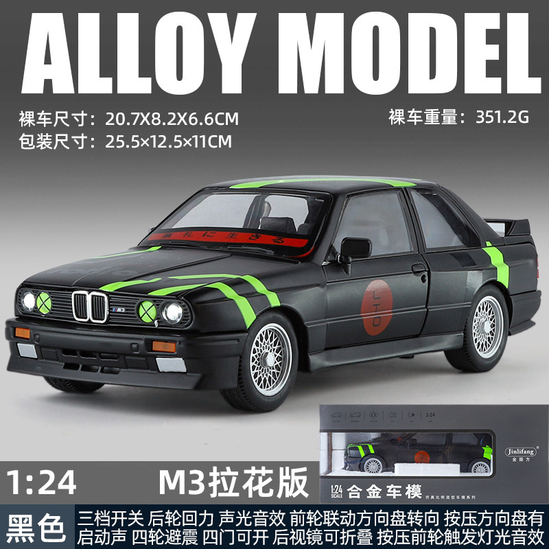 Modelo de Coche Deportivo de Aleación 1:24 con Retroceso, Luz y Sonido