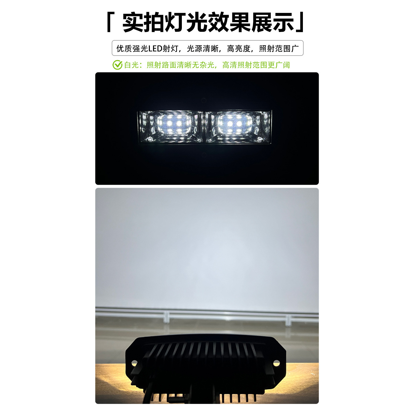 Cuadrado de 5 pulgadas LED de alta potencia 40W luz de trabajo luz del coche proyector luz del vehículo todoterreno modificado luz del coche mercancías transfronterizas