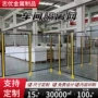 工业无缝加厚仓库围栏网