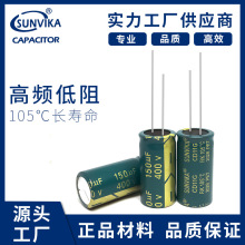 ֮ѬF؛400V150UF l늽ֱ늽׃ÿ