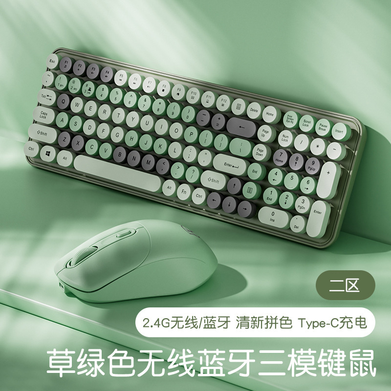 ワイヤレスキーボード機械手触り静音コンピュータbluetooth充電高颜値女子オフィスパンクマウスセット|undefined