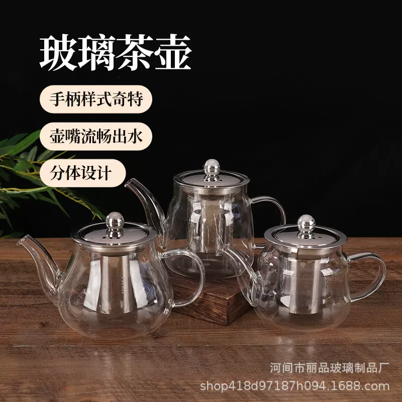 加厚泡茶壶玻璃家用过小电陶炉煮茶具套装透明耐高温单烧水壶器