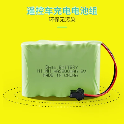 lock SM Black plug AA – Hibrid akkumulyator batareyaları