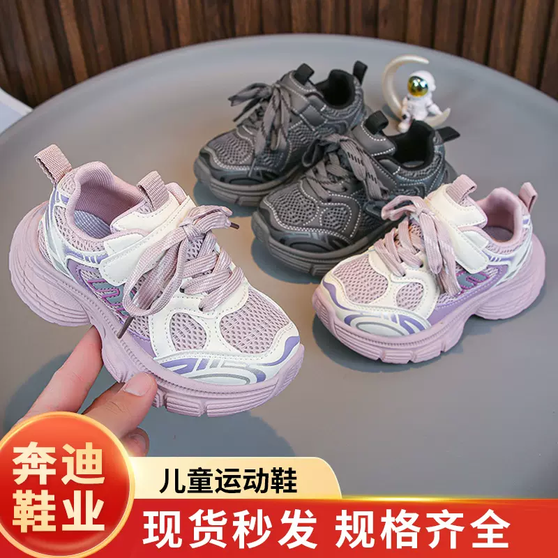 儿童运动鞋秋冬男女童老爹鞋户外休闲软底防滑跑步鞋女童透气舒适
