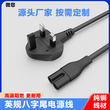 BS������ӢҎ�Դ�����^�����U�zӢʽ�¼���Ӣ����۰���β�B�Ӿ�