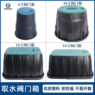 �y�T�� ȡˮ�y��G���@�ֹ������ϵ�����늴��y��6��10��12��14��