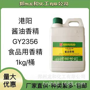 ����� �u���㾫 GY2356 �u���u�����ㄩ ʳƷ���ӄ� ʳ���㾫