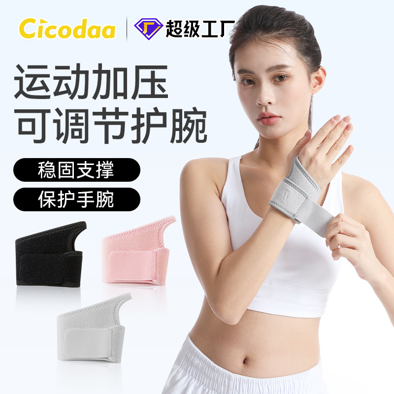 Sports wristband Men's Fitness winding pressure wristband badminton basketball sweat-absorbent wrist female sheath breathable wrist protector Sports wristband Men's Fitness winding pressure wristband badminton basketball sweat-absorbent wrist female sheath breathable wrist protector