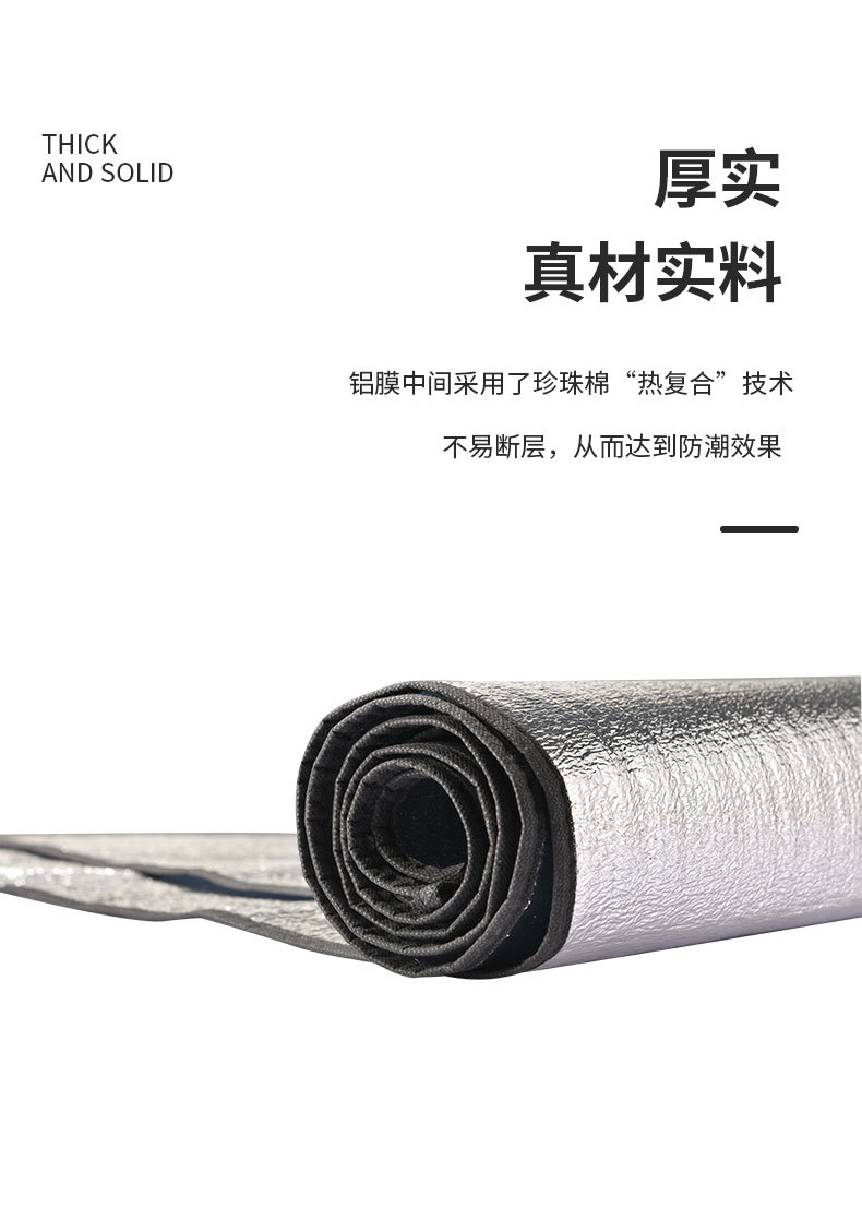 防潮垫_02