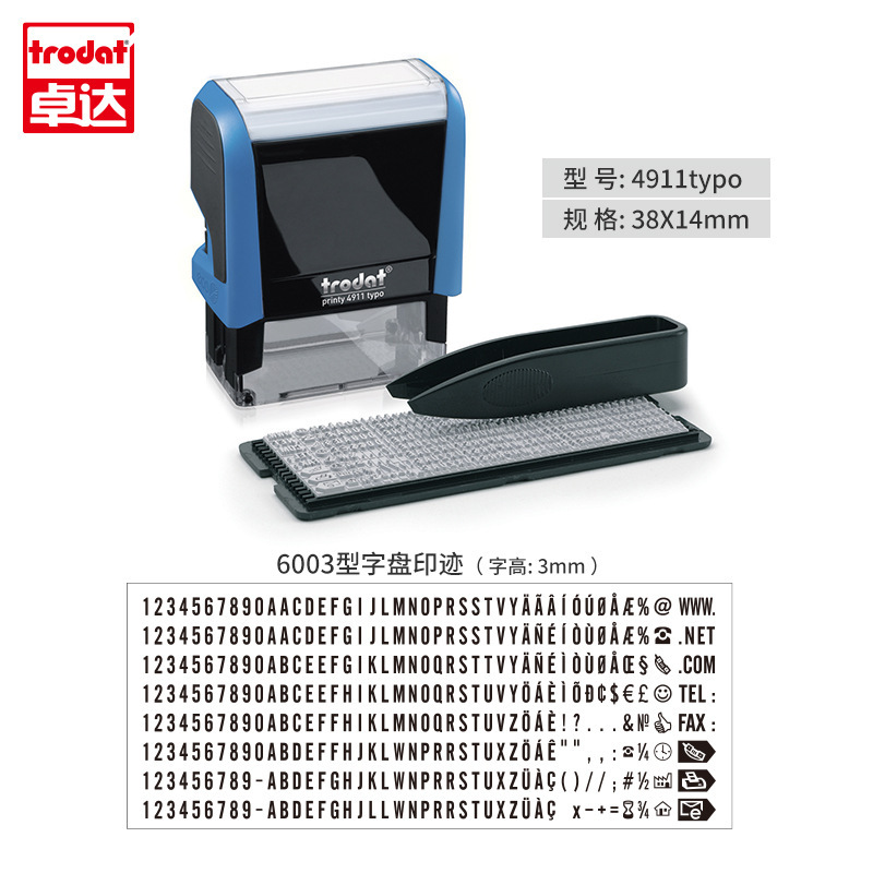 ポラロイド印鑑 ジョーダ活字印鑑 4912typo 自作印鑑 DIY 自由組み合わせ 4911typo|undefined