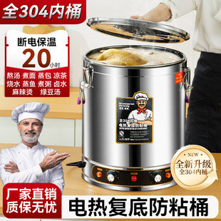 ����ȫ304��Ͱ�͵ײ�ճ����Ͱ���ñ���Ͱ�����Ҝ�Ͱ늟��_ˮͰ