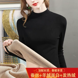 女式T恤;女式打底衫;保暖套装