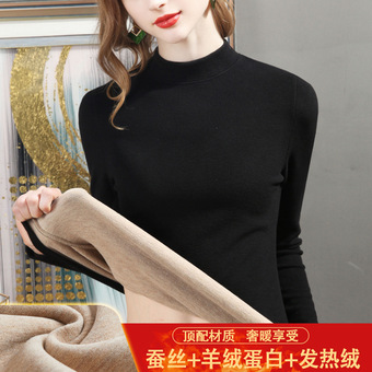 羊毛蚕丝打底衫女2025秋冬新款女装内搭加厚保暖上衣女加绒t恤女