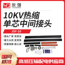 10KV��s��о��|���g���^��о35KV�ܷ�߽^���߉��߉��ܷ�