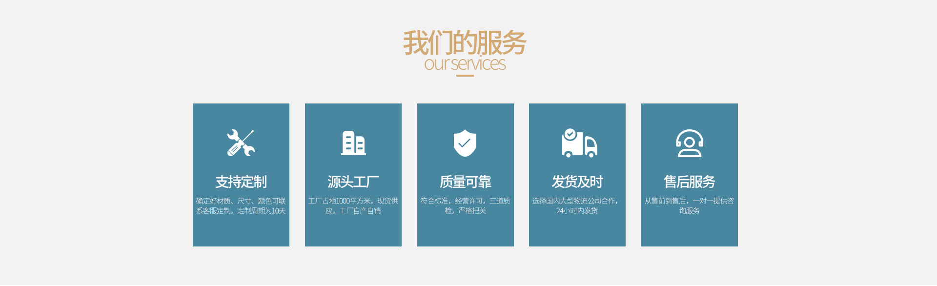 青岛伟帆工业有限公司店铺推荐