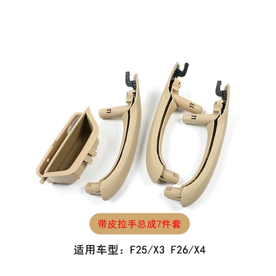 Armrest, handle, handle: F26 left front door inner - beige-belt-leather-handle-assembly-7-piece-set