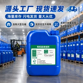消泡剂;发泡、消泡剂;涂料消泡剂