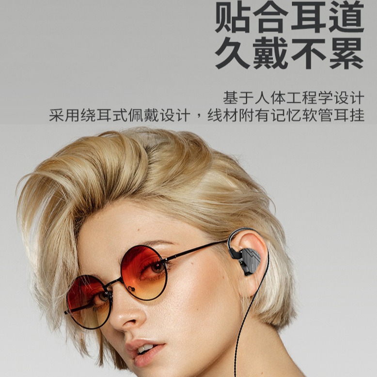 Auriculares geniales en vivo, auriculares móviles de hierro en movimiento profesionales, auriculares con cable híbrido, 2,5 metros de largo, en la oreja