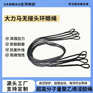 UHMWPE���߷���������ϩ�ֹ��o���^�h���K��������ĥ�����R��ȫ�K