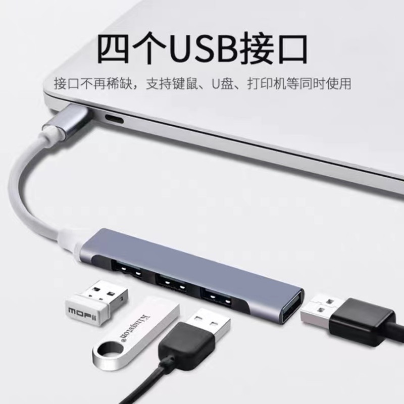 USBハブ3.0マルチポート拡張器 ノートパソコン多機能スプリッター 1対4 Type-C拡張ドック|undefined
