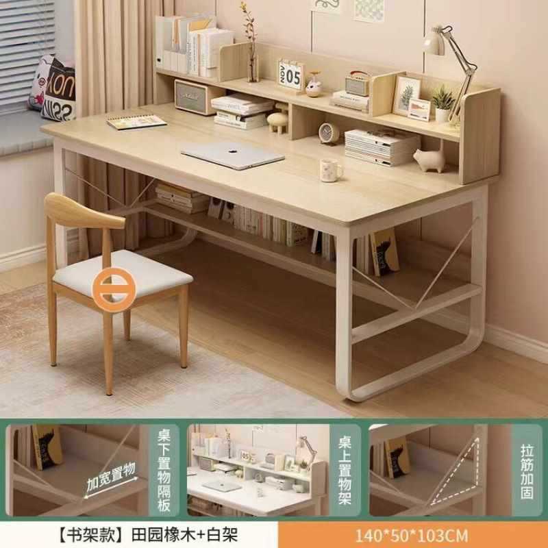 【书架款】田园色140cm♜✓