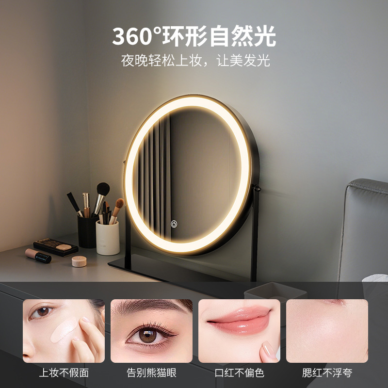 LED化粧鏡 ライト付き デスクトップ インターネットセレブ 女性用化粧鏡 Amazonモデル 寮デスクトップ補助光化粧鏡|undefined