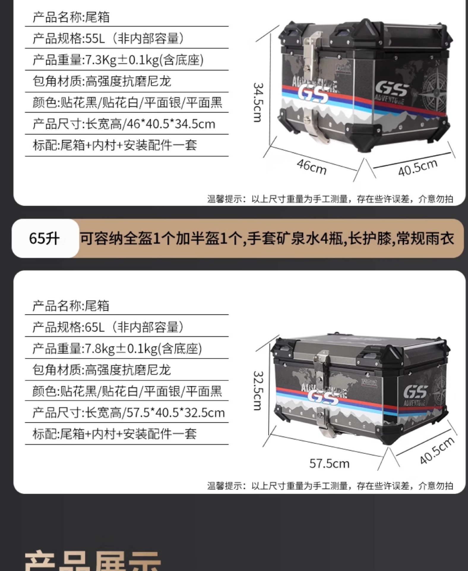Suitable for Motorcycle Trunk Aluminum Alloy Tail Box Scooter Large Capacity Rear Trunk Electric Vehicle No. 9 Mavericks