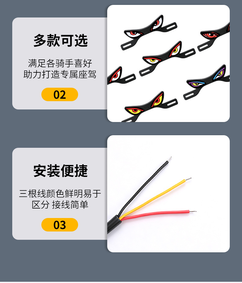 Cross-Border Motorcycle Led License Plate Light, Devil's Eye Ambient Light, Electric Vehicle Modified Decorative Tail Light, Universal Warning Light