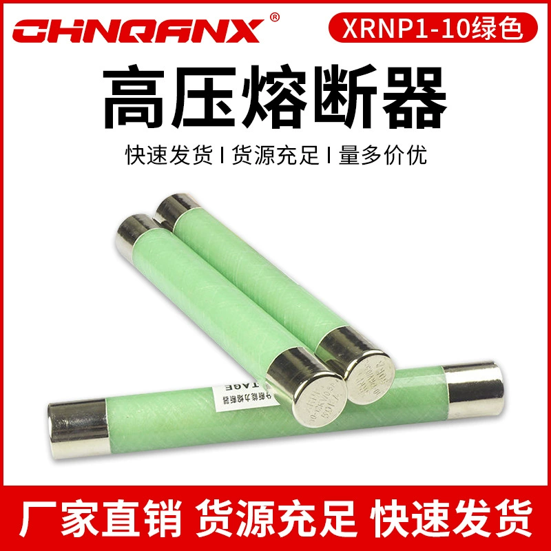 Qianxing XRNP1-10-12KV/0.5A1A3.15A, высокая секционная емкость, ограничивающая предохранительная трубка завод