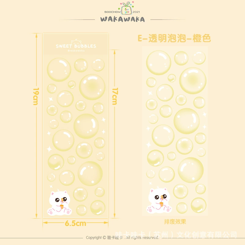 (Cross-border trading), transparent cute sticker, scheduler