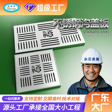 成品304不锈钢雨水篦子园林市政下水道排水沟不锈钢格栅地沟盖板
