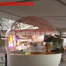 亚克力球罩 半球 模型展示道具 罩壳陈列架亚克力异型定制专业厂