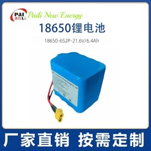 18650�늳��h��ȫ�׳��늳ؽM��Ĥ����Ħ�ΒߵؙC���˿ɶ����