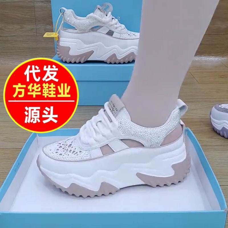 Zapatos deportivos de moda versátiles con suela gruesa aumentando la altura de los zapatos blancos para mujeres en verano de 2026 nuevos zapatos casuales ligeros para padres