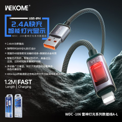 WEKOME新品240W手机数据线 适用OPPO荣耀vivo智能灯光显示充电线