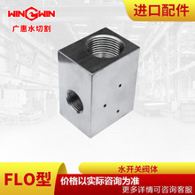 ���V�ݡ�ˮ�и�C ˮ������F؛FLO�����������ˮ�_�P�y�w