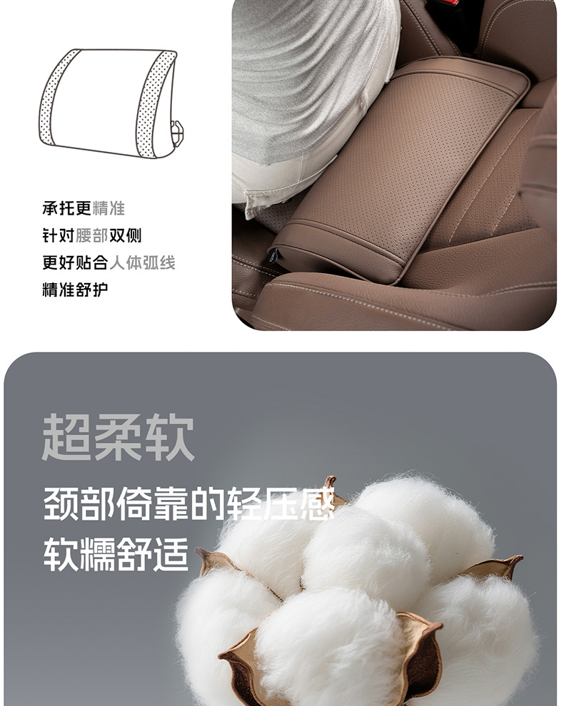 Suitable for Chevrolet Cruze Car Headrest, Malibu Neck Pillow, XL Lumbar Support, Trailblazer Lumbar Support, Equinox