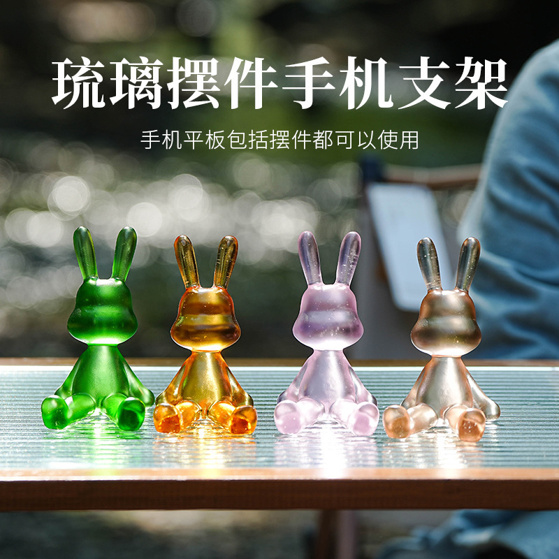 古法琉璃失蜡法琉璃可爱女性动物兔子手机平板支架圆形摆件支架|undefined
