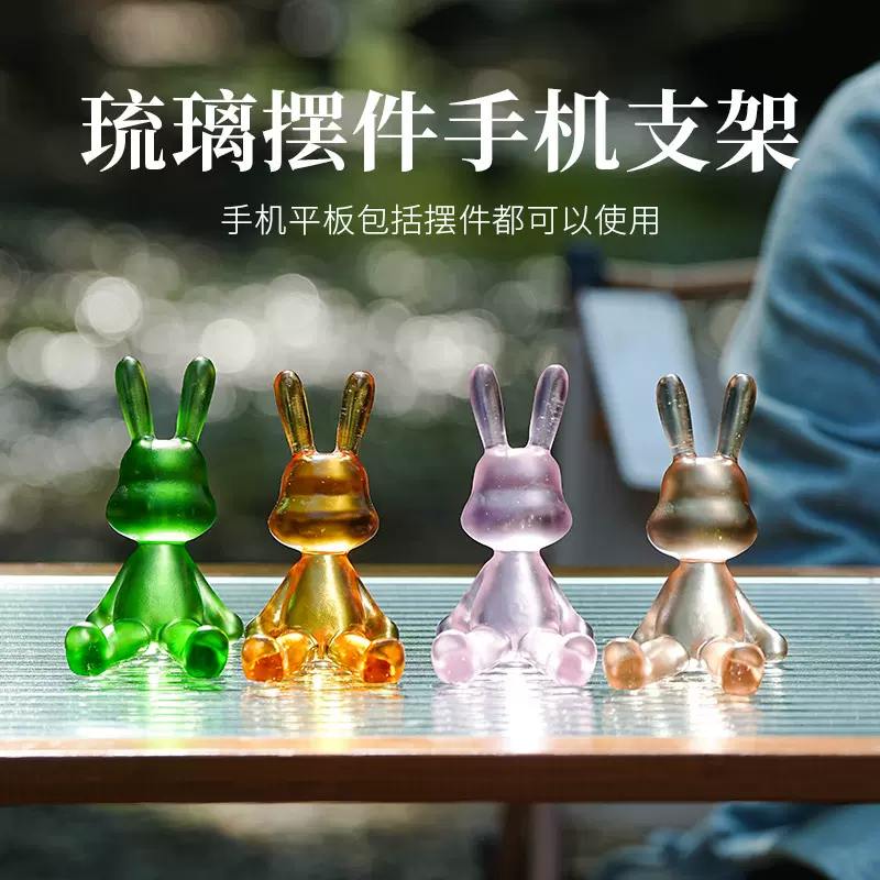 古法琉璃失蜡法琉璃可爱女性动物兔子手机平板支架圆形摆件支架
