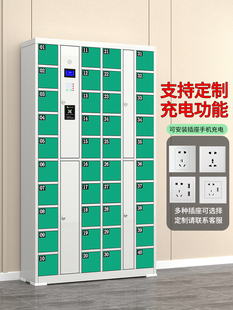 ✅ Smartphone Storage Cabinet Employee Face Recognition Swipe Card Scan Code Fingerprint Password Mobile Phone Charging Storage