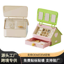 首饰盒防氧化丝绒桌面耳钉手镯项链大容量饰品盒抽屉式首饰收纳盒