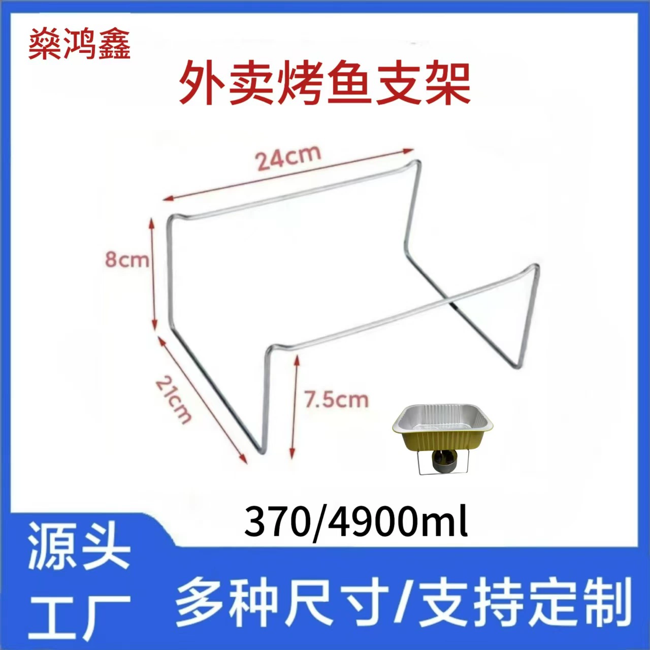 370 одноразовые жареные рыбные кронштейны на вынос кронштейны для горячей кастрюли лягушки готовые блюда 4900 мл оловянной бумажной лотки для упаковки кронштейны