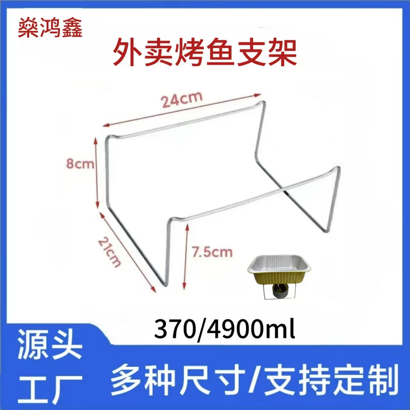 Tubing, pack, 4900 ml