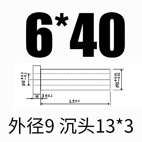 내경 6*외경 9*길이 40