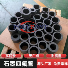 �S��ֱ����ɫ�ķ����ķ�ģ�����F������ʯī�����ķ���ϩ��