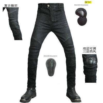 LOONG BIKER motorcycle Jeans Self cultivation Pants  locomotive Retro Popular brands pants CE protective clothing